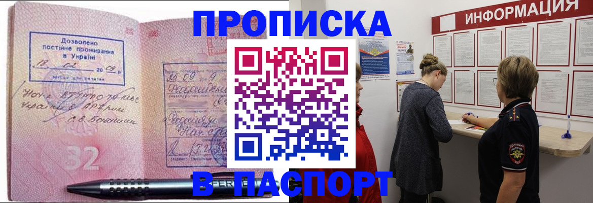 регистрация для школы в Арзамасе